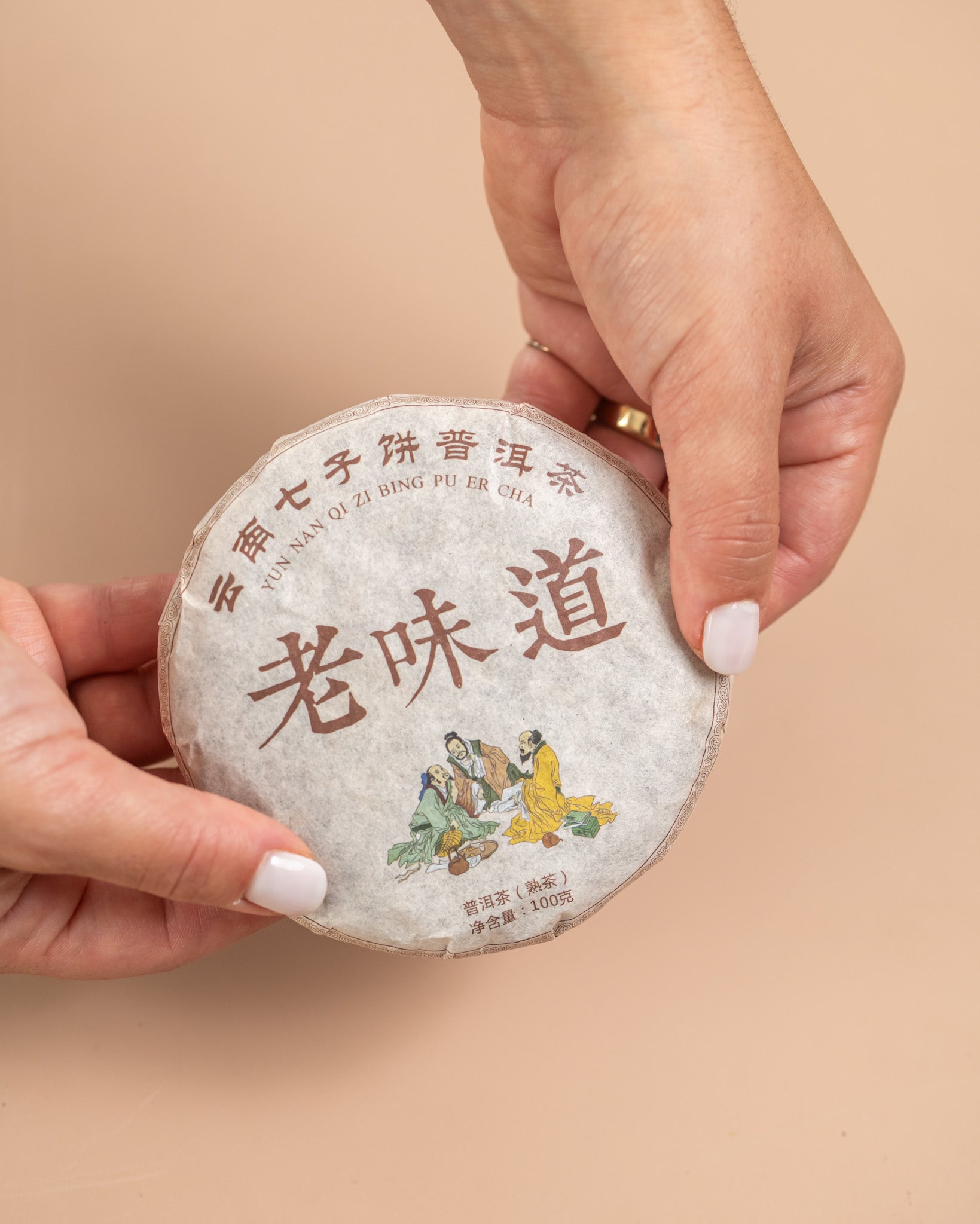 Puerh Cake Pic nic 100g