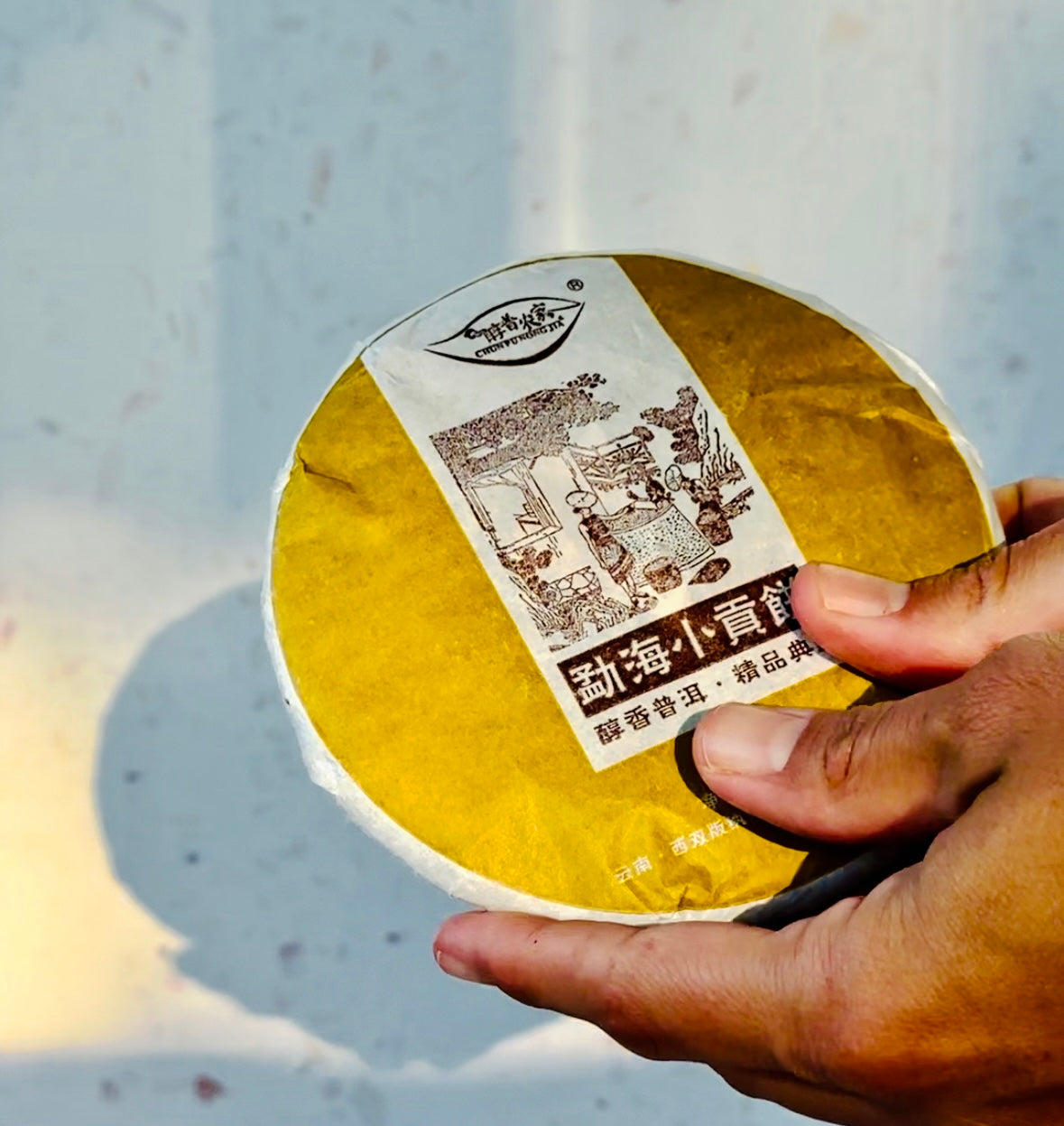 Puerh Cake Mellow Yellow 100g