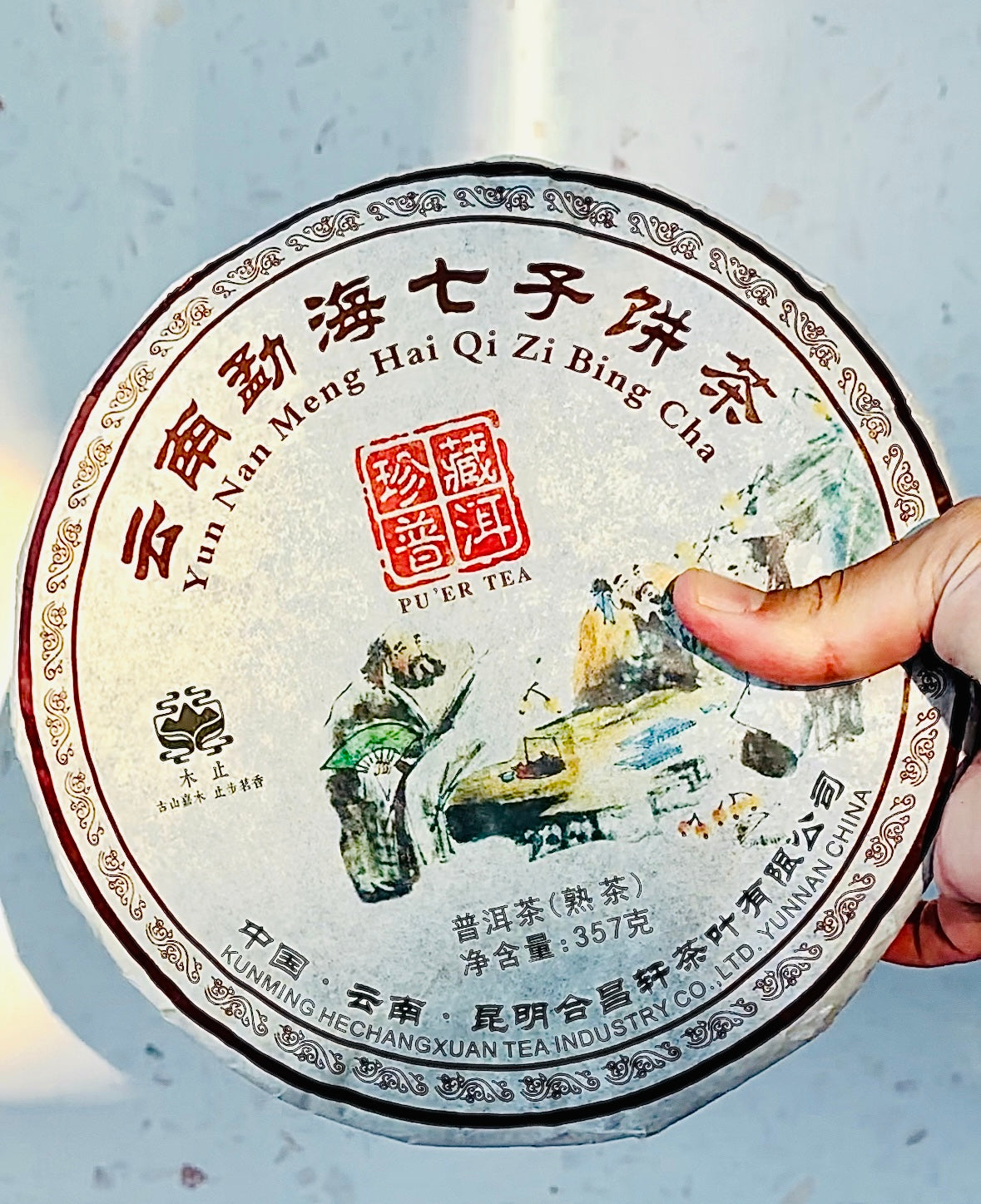 Shou Pu erh Cake Menghai Qi-zi Bing357g
