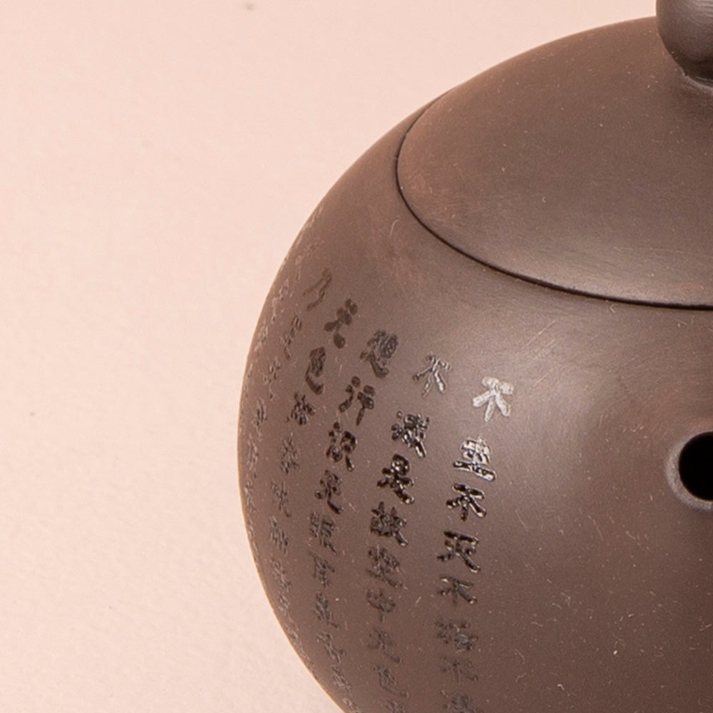 Tetera de Arcilla Goddess Mantra